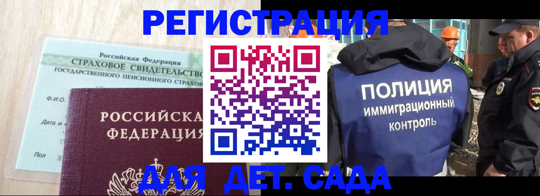 временная регистрация адрес в Сергаче